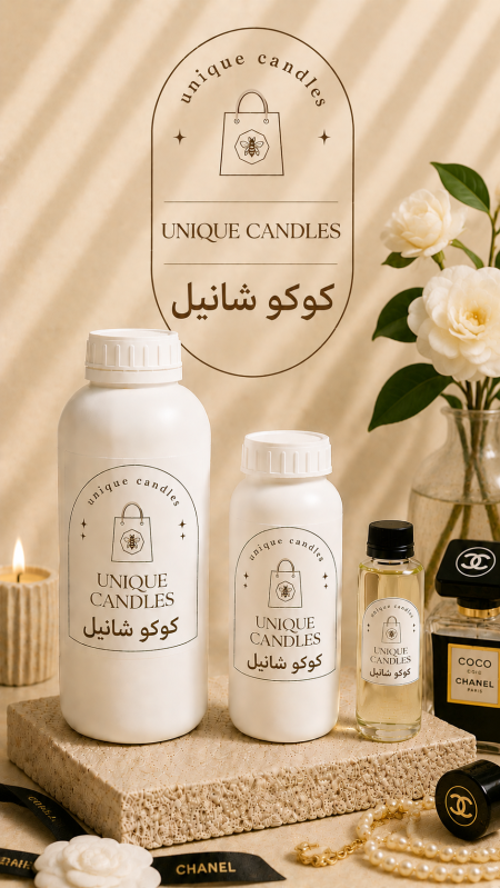 كوكو شانيل