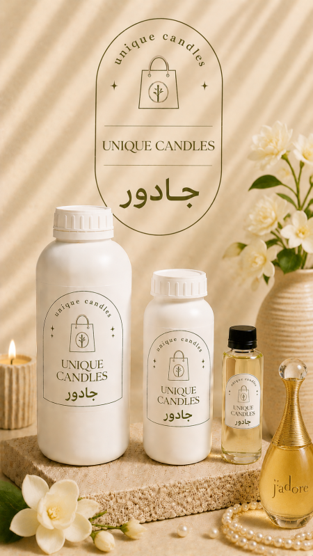 جادور
