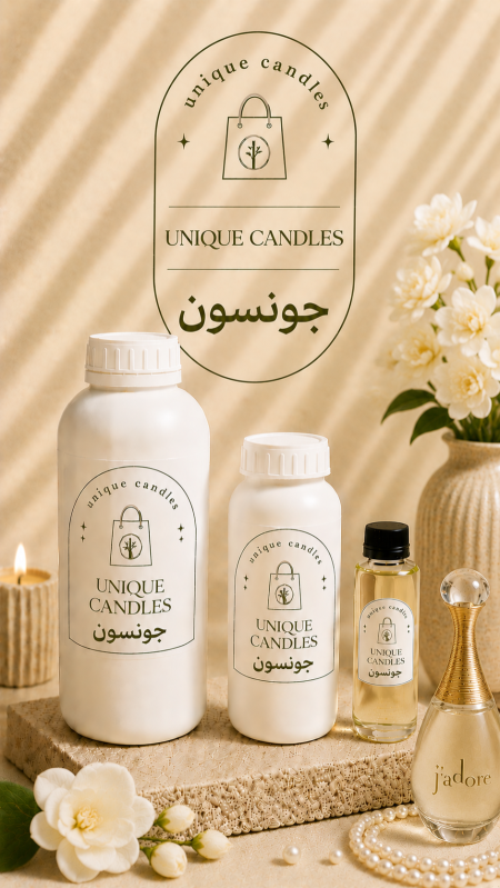 جونسون