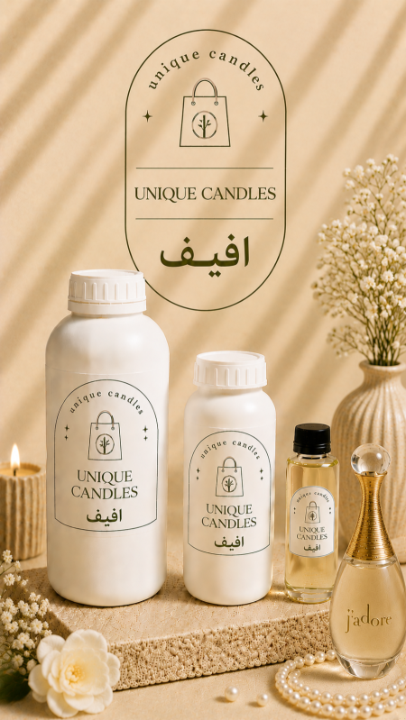 افيف