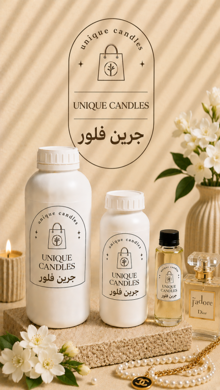 جرين فلور