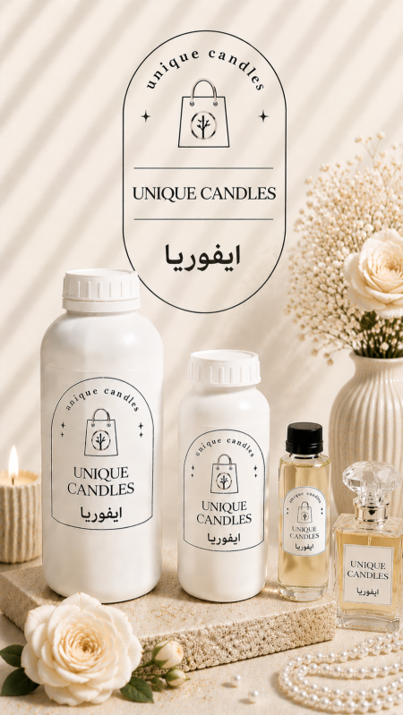 ايفوريا