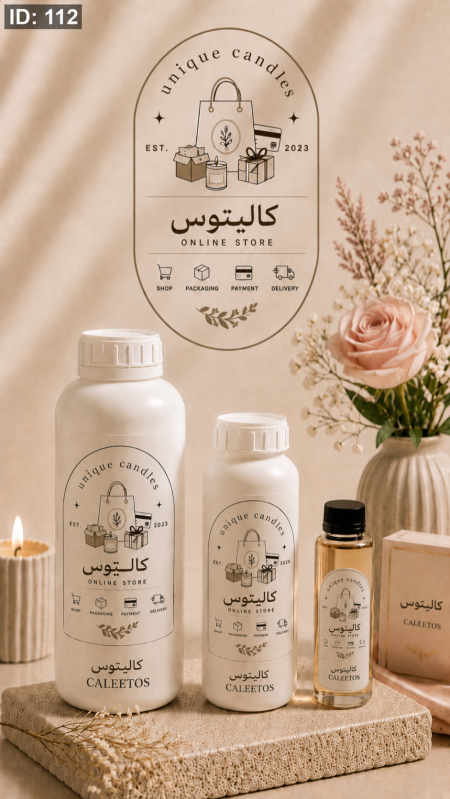كاليتوس