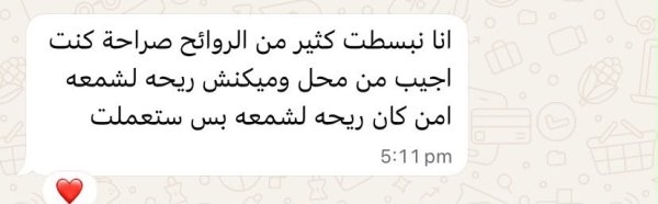 رشا من رام الله