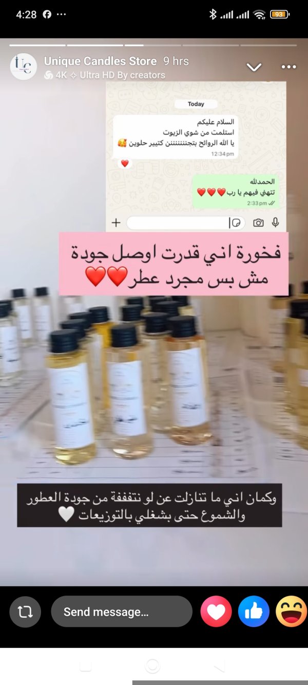 تسنيم من القدس