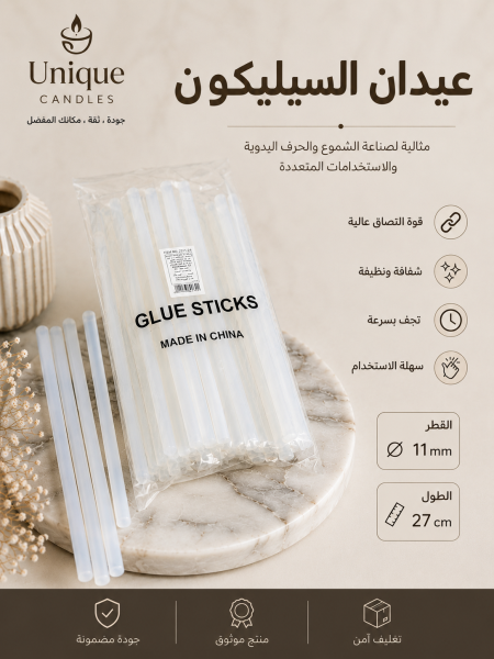 عيدان سيليكون شفافة – قطر 11 مم
