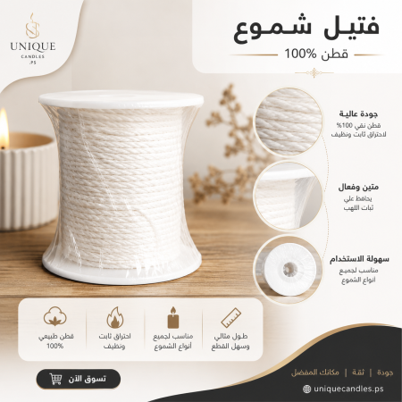 رول فتايل ابيض